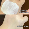 Losoki瑞士進口377防曬霜高倍防曬美白提亮三合一防水防汗防紫外線女男 曬單實拍圖