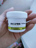 bc babycare護(hù)臀膏嬰兒新生兒屁屁樂(lè)寶寶紅pp護(hù)臀紅屁股寶寶防爛屁股膏 10g 1支 幼樸多效護(hù)臀膏 曬單實(shí)拍圖