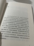 【新華正版】活著 余華精裝書籍原著 張藝謀電影當(dāng)代文學(xué)小說(shuō) 活著【精裝】 曬單實(shí)拍圖