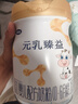 完達(dá)山（wondersun）新國標(biāo) 元乳臻益 嬰兒配方奶粉1段818克（0-6個月嬰兒適用） 曬單實(shí)拍圖