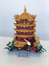 星涯優(yōu)品兒童積木玩具黃鶴樓高難度拼裝建筑模型典藏版男女孩子生日禮物 曬單實(shí)拍圖