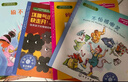 美國心理學(xué)會(huì )：自我認識+自我保護系列（3-6歲套裝12冊）兒童情緒管理與性格培養繪本，自控力，社交力，敢于說(shuō)不，應對欺凌，接納自我，自信和勇敢，交朋友 曬單實(shí)拍圖