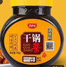 丁點(diǎn)兒干鍋醬家用川味飯店專用爆炒醬火辣香辣麻辣香鍋底料商用料 【秒變大廚】500克干鍋醬 曬單實(shí)拍圖