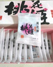東阿阿膠桃花姬阿膠糕180g即食阿膠糕禮盒補品糕營養(yǎng)品送長輩 送父母禮物 曬單實拍圖