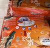 酷安奇 COOANGE華夏頌紙尿褲M碼68片（6-11kg）絲蛋白精華醫(yī)護級新生兒尿不濕 曬單實拍圖