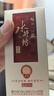 水井坊 新井臺(tái) 小酒版 52度 100ml 濃香型白酒 擺柜自飲小酌 100ml*5瓶 曬單實(shí)拍圖