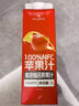 1號會員店（One's Member）100%NFC蘋果汁 果蔬汁飲料 水果榨的純果汁 1L 曬單實拍圖