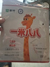 蒙牛一米八八【NBA聯(lián)名】?jī)和砷L(zhǎng)奶粉長(zhǎng)高增加免疫力3-15歲800g罐裝 曬單實(shí)拍圖
