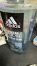 阿迪達(dá)斯 （adidas）男士沐浴露洗發(fā)水洗面奶三效合一套裝 冰點(diǎn)600ml+熱情600ml 曬單實(shí)拍圖