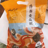 云山半吸汁蕎麥面藕350g 0脂肪高蛋白質(zhì) 速食面筋圈 涼拌菜火鍋食材 曬單實拍圖