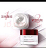歐萊雅（LOREAL） 復顏抗皺視黃醇水乳套裝女士補水保濕淡化細紋送女朋友媽媽禮物 水乳套裝禮盒+霜 曬單實(shí)拍圖