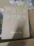 聯(lián)想（Lenovo） 平板小新Pad Pro 20款/21款 高通驍龍?zhí)幚砥?二手聯(lián)想平板電腦 PadPro 2021款 11.5英寸 驍龍870 6G+128G WiFi 曬單實(shí)拍圖