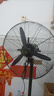 皓彩（haoluck） 工業(yè)風(fēng)扇落地扇強(qiáng)力牛角扇大功率大風(fēng)力電風(fēng)扇工地工廠車間商用超大風(fēng)量吹除甲醛 [22英寸] 500落地扇塑鋼葉 3米線 滾珠軸承 曬單實(shí)拍圖
