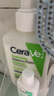 適樂膚（CeraVe）氨基酸溫和保濕潔面泡沫236ml 敏感肌洗面奶潔面乳男女 曬單實(shí)拍圖