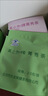 美小如牌菁秀茶減肥荷葉決明子山楂普洱桑葉茶直播同款藍帽保健食品 3盒美小如牌菁秀茶 曬單實拍圖