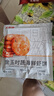 大希地早餐半成品食品蝦排海鮮果蔬菜餅兒童鮮蝦餅空氣炸鍋食材 蔬菜蝦餅 160g *6袋 曬單實(shí)拍圖
