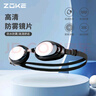 洲克ZOKE游泳眼鏡男女通用時(shí)尚舒適防水防霧高清平光泳鏡616501101-1黑色 曬單實(shí)拍圖