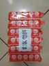 立白大師香氛天然洗衣皂 180g*2塊 內(nèi)衣適用 祛味留香 溫和護(hù)手 肥皂 曬單實(shí)拍圖