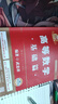 官方直營【贈視頻】考研數(shù)學(xué)武忠祥2026高數(shù)基礎(chǔ)2026線性代數(shù)基礎(chǔ)篇2026李永樂660題武忠祥高等數(shù)學(xué)強化講義李永樂線性代數(shù)講義金榜時代330題 2026武忠祥高數(shù)基礎(chǔ)篇+660題【數(shù)學(xué)二】 曬單實拍圖