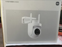 小米室外攝像機(jī)CW500 家用監(jiān)控 雙頻Wi-Fi6 超清全彩夜視 AI人形/車輛偵測 防塵防水?dāng)z像頭 曬單實(shí)拍圖
