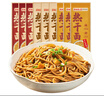 蔡林記武漢熱干面150g*9帶醬包小菜湖北特產(chǎn)堿水面原味鹵肉味黑鴨脖味 曬單實拍圖