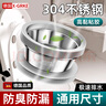 X-GRKE【德國(guó)】馬桶法蘭密封圈304不銹鋼防臭防滲漏加厚通用坐便器配件 馬桶法蘭圈【加厚304不銹鋼升級(jí)款】灰色 適用100-110mm丨防臭加厚升級(jí)款 曬單實(shí)拍圖