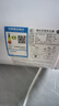志高（CHIGO）電熱水器家用儲水式衛(wèi)生間洗澡2200W出水?dāng)嚯姳馔半p膽速熱熱水器【免費上門安裝】 標(biāo)配數(shù)顯+雙防電墻 60升(3人) 曬單實拍圖