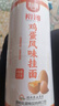 裕湘面條 雞蛋風(fēng)味掛面2kg 面條掛面 湯面拌面炸醬面拉面 曬單實(shí)拍圖
