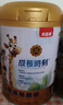 貝因美（Beingmate）成長時刻兒童成長奶粉骨骼發(fā)育700gA2生牛乳益生菌 1罐送1罐(到手2罐) 曬單實拍圖