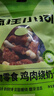 瘋狂小狗 寵物狗零食磨牙棒比熊泰迪中小型犬磨牙潔齒 雞肉繞奶骨150g  曬單實拍圖