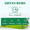 法優(yōu)樂(lè)兒童酸奶多口味組合85g*20袋 寶寶零食常溫法國(guó)進(jìn)口不刺激腸胃 曬單實(shí)拍圖