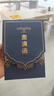 時(shí)鳥定制邀請(qǐng)函高端上檔次會(huì)議活動(dòng)商務(wù)開業(yè)喬遷跨年晚會(huì)請(qǐng)柬 珠光寶藍(lán) 外殼+現(xiàn)貨內(nèi)頁(yè) 曬單實(shí)拍圖