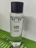 LAN蘭詩美肌緊致補妝水玻尿酸爽膚水保濕精華水護膚品 曬單實拍圖