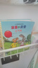 波西和皮普繪本經(jīng)典套裝（套裝共7冊）0-4歲低幼啟蒙情緒管理繪本，在熟悉的生活場景中培養(yǎng)寶寶好性格省錢卡暑假作業(yè) 一升二暑假銜接 小升初暑假銜接 曬單實拍圖