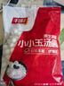 千味央廚糍粑油條284g*3袋/12根早餐食品半成品早飯早點空氣炸鍋食物主食 曬單實拍圖