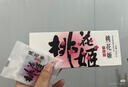 東阿阿膠桃花姬阿膠糕300g即食阿膠糕禮盒補品糕營養(yǎng)品送長輩花少好營養(yǎng) 曬單實拍圖