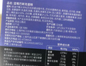 俏儂 藍莓巴斯克蛋糕80g*3（新西蘭奶油干酪+稀奶油≥56%）鮮京采同廠 曬單實拍圖