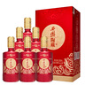 西鳳酒 喜酒自飲 52度濃香型白酒 500ml*6瓶 整箱裝（內含禮袋） 曬單實拍圖