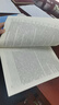 人事社2025年新版中級經(jīng)濟師官方教材配套全真模擬測試【人力資源管理】中級 曬單實(shí)拍圖