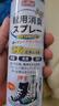 巨奇嚴選 鞋子除臭劑360ml 銀離子消毒殺菌噴霧球鞋運動鞋防腳臭腳氣 曬單實拍圖