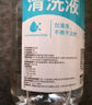 醫(yī)康臣（UECONCH）醫(yī)用生理鹽水小支0.9%氯化鈉洗眼洗鼻霧化噴霧敷臉海鹽水15ml*10 曬單實(shí)拍圖