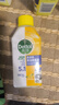 滴露（Dettol）洗衣機清洗劑機槽檸檬滾筒洗衣機清潔劑強力除垢除菌250ml*6瓶 曬單實拍圖