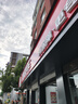 京安途抗油泥（京東養(yǎng)車(chē)門(mén)店同款）全合成汽機(jī)油  SP GF-6A 5W-30 4L 曬單實(shí)拍圖