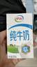 伊利 純牛奶整箱250ml*21盒 全脂牛奶 優(yōu)質乳蛋白 禮盒裝 曬單實拍圖