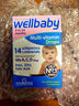 Vitabiotics薇塔貝爾wellbaby嬰幼兒寶寶多維滴劑維C維生素d營養(yǎng)液水果味30ml 曬單實(shí)拍圖