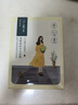 百雀羚（PECHOIN）面膜女 補水保濕淡紋提拉緊致原液面膜 （纖軟 小雀幸澄靜美肌水光面膜10片裝 曬單實拍圖