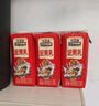 三只松鼠堅果乳205ml*8 核桃乳飲料堅果開(kāi)心果腰果花生零食 團購送禮 曬單實(shí)拍圖