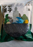 方家鋪?zhàn)?幼嫩頭茬紫菜120g/袋  滑嫩無沙 蝦皮紫菜蛋花湯 海產(chǎn)干貨 曬單實(shí)拍圖