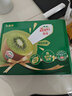 佳沛（zespri）綠奇異果 優(yōu)選大果12粒單果約113-135g  水果禮盒 獼猴桃 曬單實(shí)拍圖