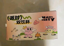 慕馨（moosen）兒童保溫杯水杯小學(xué)生直飲吸管杯子上學(xué)專(zhuān)用水壺 曬單實(shí)拍圖
